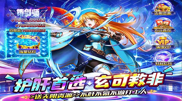 《铸剑师》新游专属福利，仙侠內，布号申请全流程攻略！   