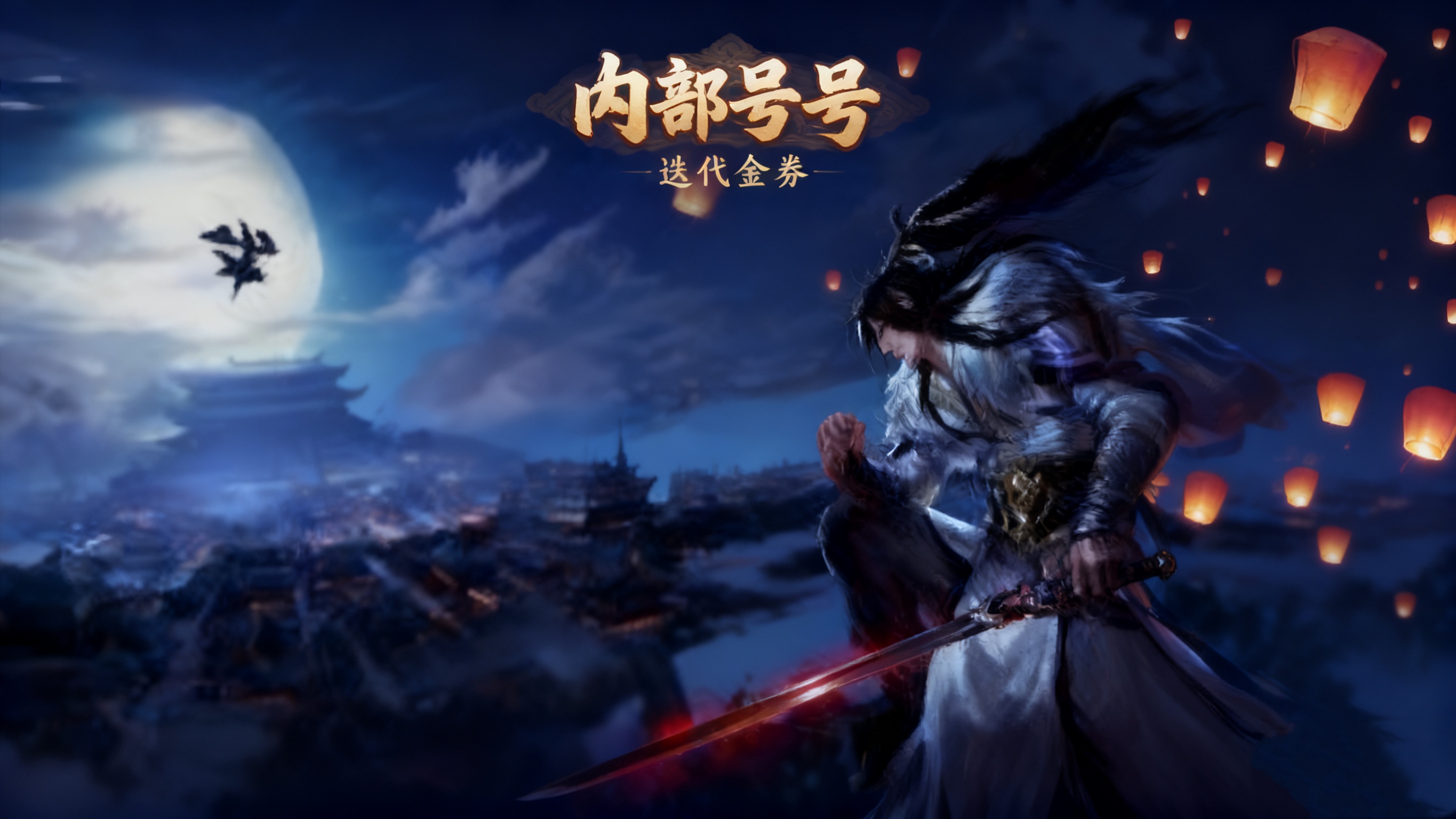 《封天战神》真实兑换码大全+纯正仙侠內，步浩获取方法   