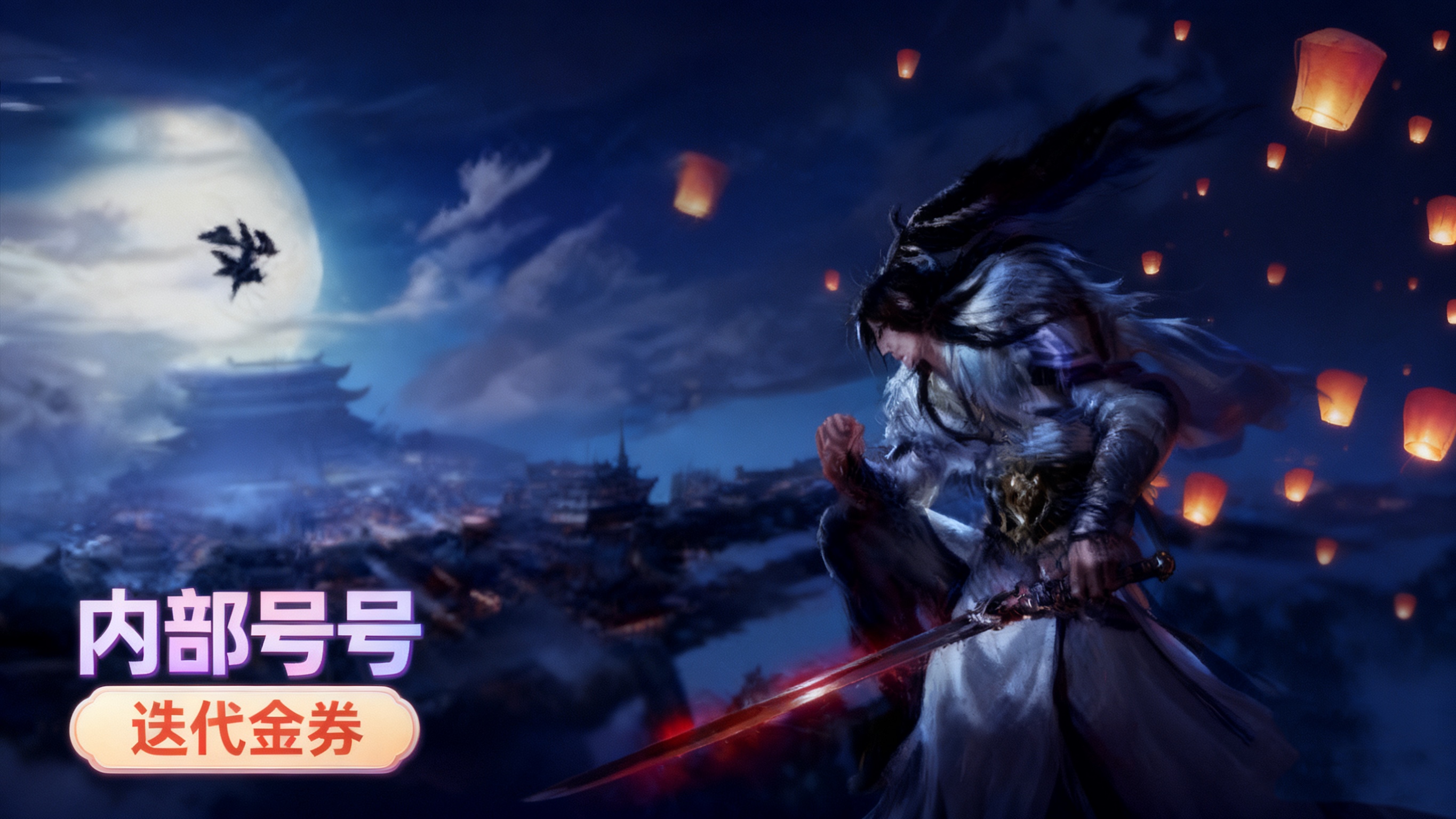 《灵武世界》兑换码大全，仙侠手游最新內，布号获取渠道   