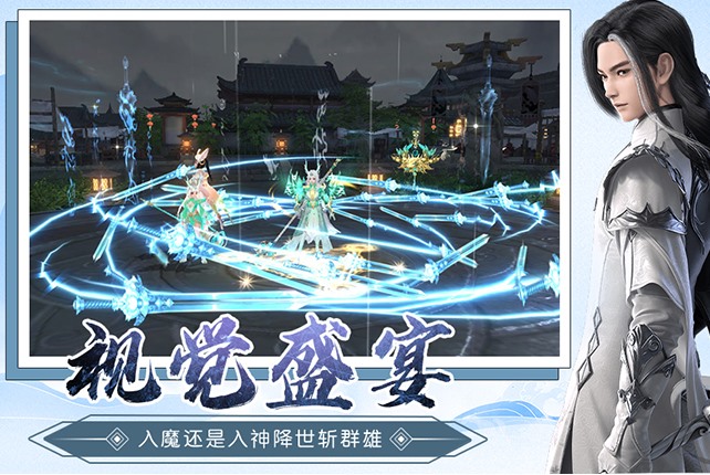 漂在江湖（后台版）截图1