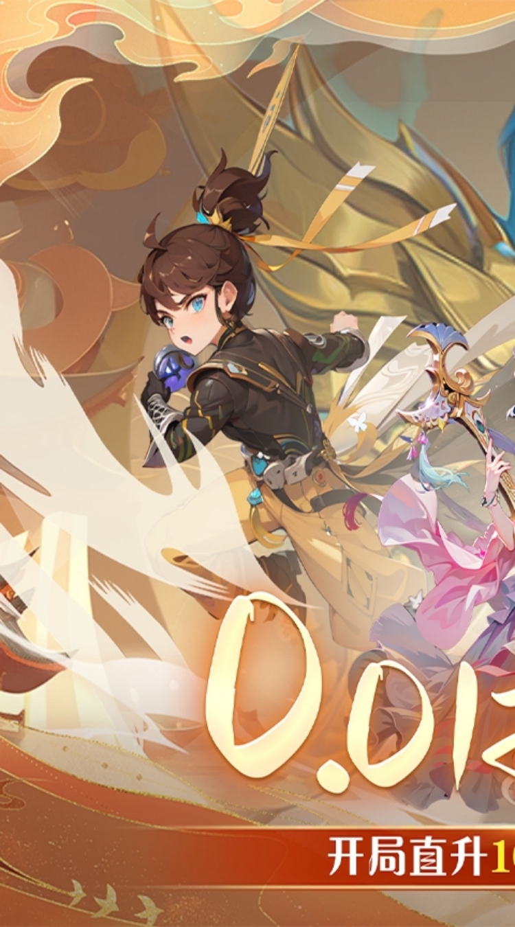 思仙（0.01折） （内置0.01）截图0