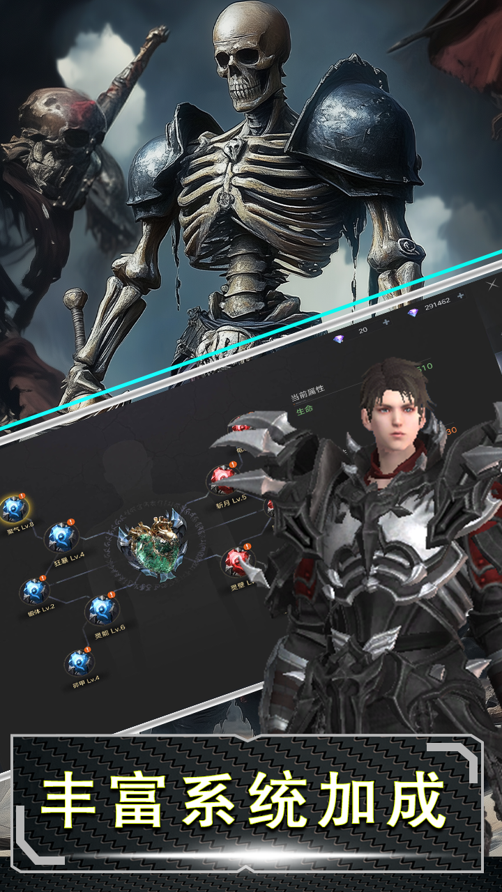 十二战纪（魔主）截图4