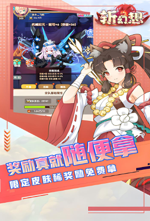斩幻想  礼包码兑换  斩幻想（0.1折霸王传） 内部号获取
