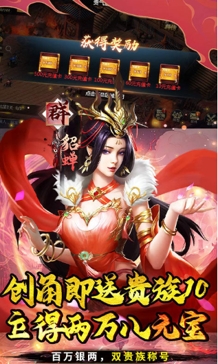 魔塔与英雄  礼包码cdk分享  魔塔与英雄  内部号官网推荐