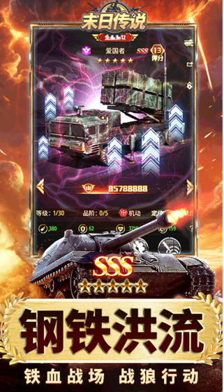 末日传说  礼包码cdk分享  末日传说  内部号官网推荐