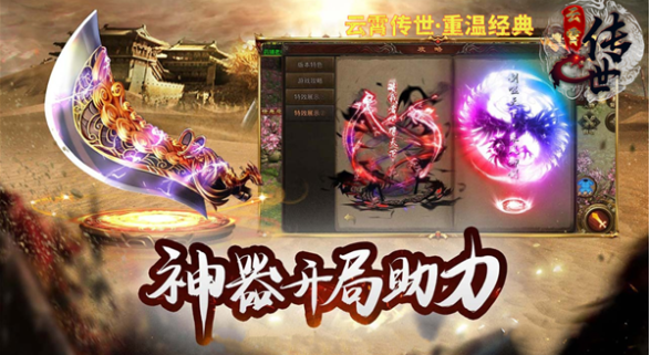 云霄传世  礼包码cdk获取  云霄传世  礼包兑换码大全