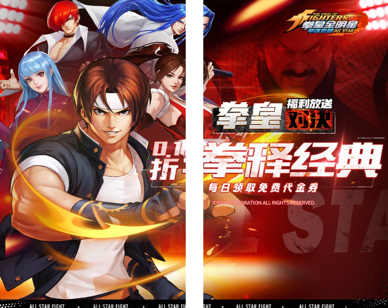 拳魂觉醒  礼包兑换码大全  拳魂觉醒  礼包码cdk获取