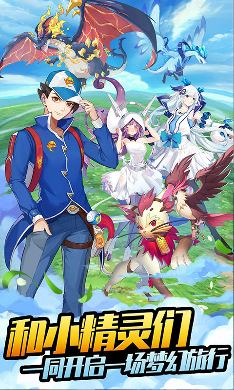 口袋苍穹  礼包码cdk获取  口袋苍穹  礼包兑换码大全