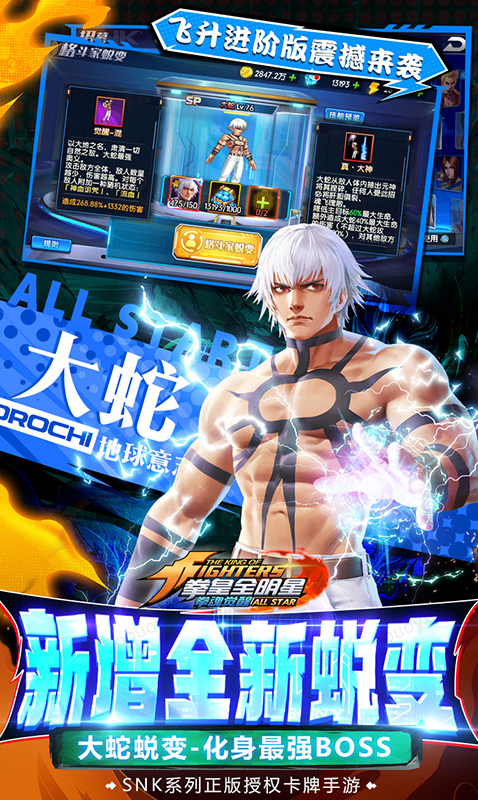 拳魂觉醒  礼包兑换码大全  ，拳魂觉醒   礼包码cdk获取