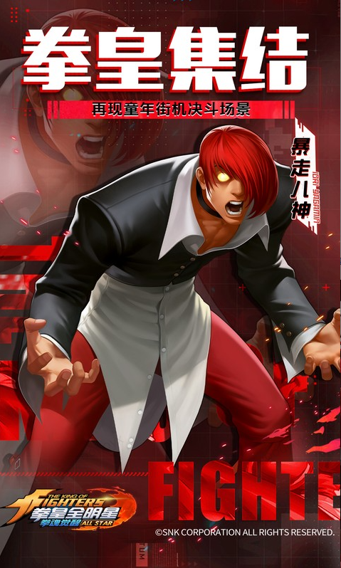 拳魂觉醒   内部号领取平台，拳魂觉醒  内部号测试招募