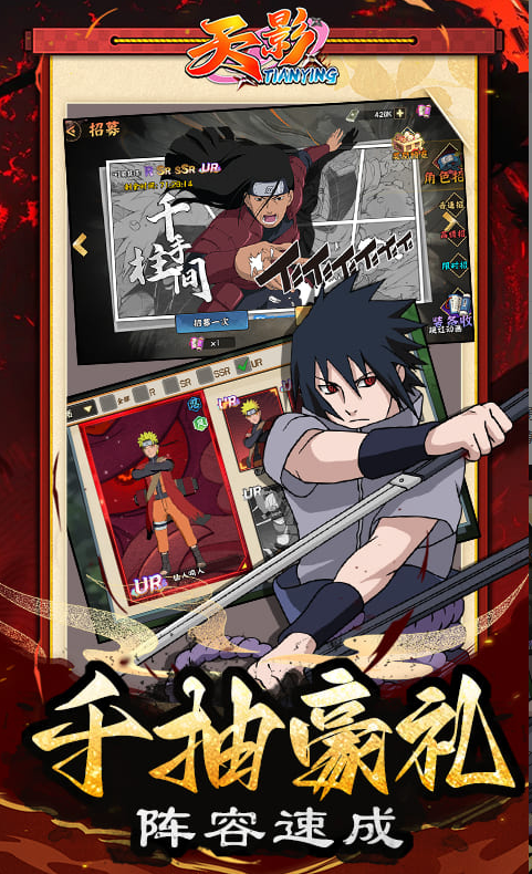 天影  礼包兑换码大全  天影  礼包码cdk获取