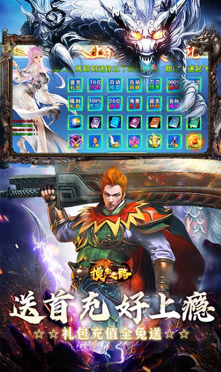 摸金之路  礼包兑换码大全  摸金之路  礼包码cdk获取