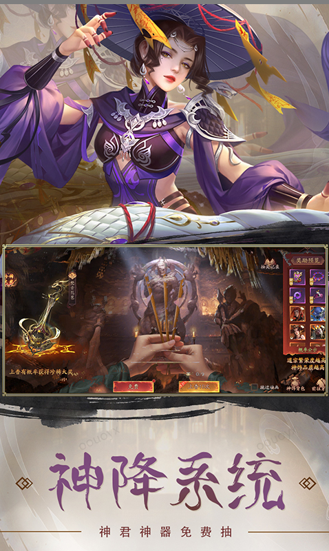 斩魔问道  礼包码cdk获取，斩魔问道  礼包兑换码大全