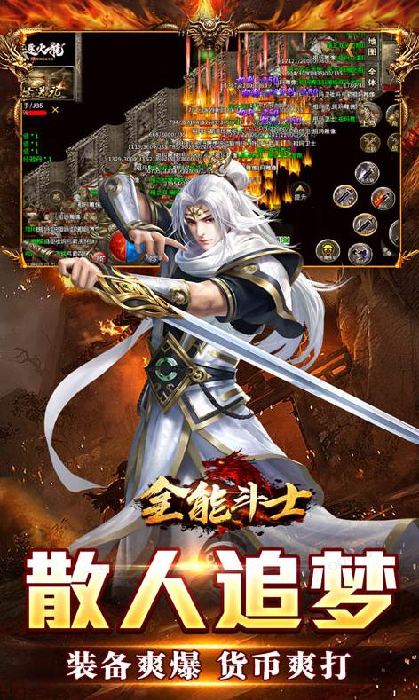 全能斗士  礼包码cdk获取，全能斗士   礼包兑换码大全