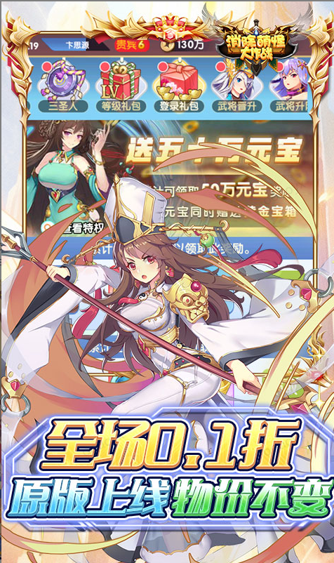 消除萌怪大作战  礼包码cdk获取，消除萌怪大作战  礼包兑换码大全