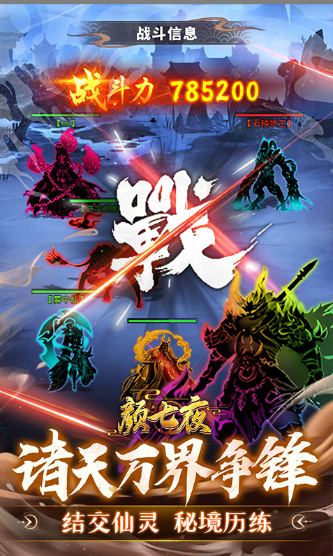 颜七夜  礼包码cdk获取，颜七夜  礼包兑换码大全