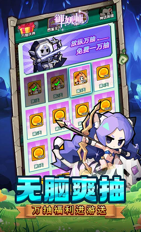 御妖师  礼包码cdk获取，御妖师  礼包兑换码大全