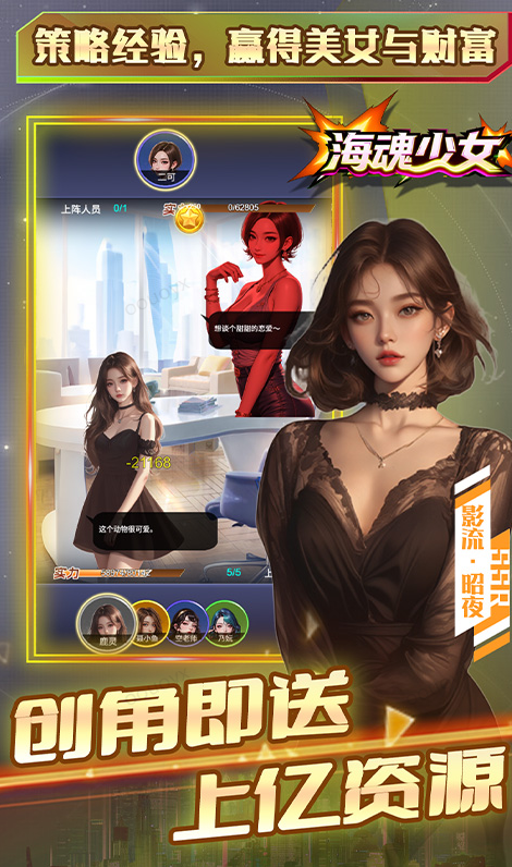 海魂少女  礼包码cdk获取，海魂少女  礼包兑换码大全