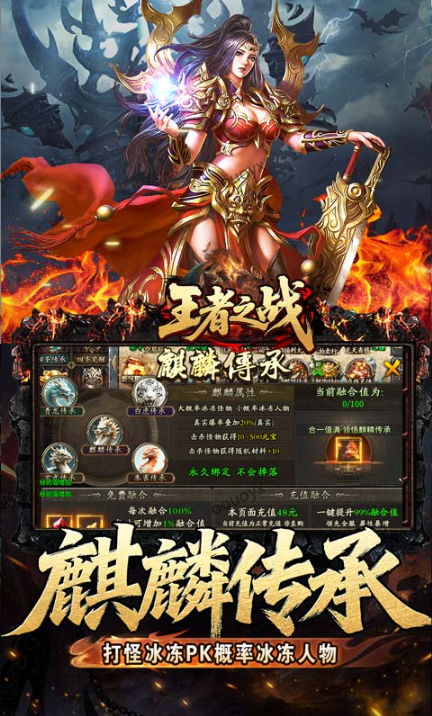 王者之战  礼包码cdk获取，王者之战   礼包兑换码大全