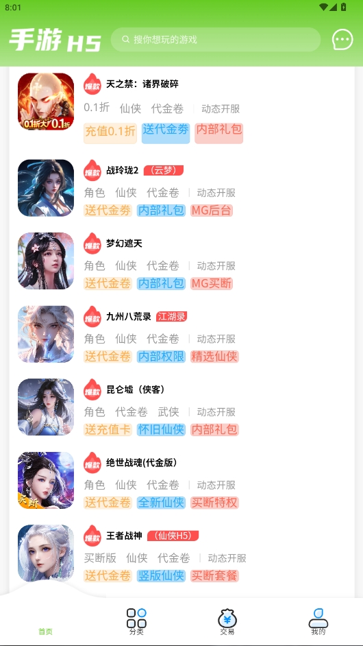 微信截图_20251023200158.png 微信截图_20251023200158.png