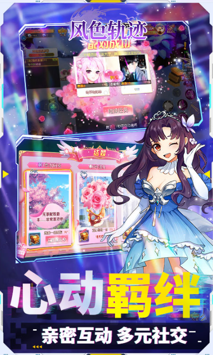 风色轨迹   礼包码cdk获取，风色轨迹   礼包兑换码大全