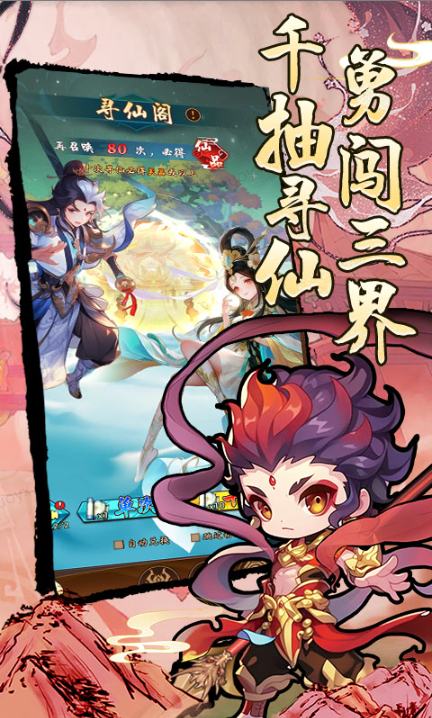 妖游记   礼包码cdk获取，妖游记   礼包兑换码大全