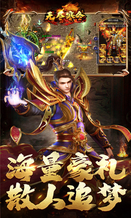 无尽寒冬   礼包码cdk获取，无尽寒冬   礼包兑换码大全