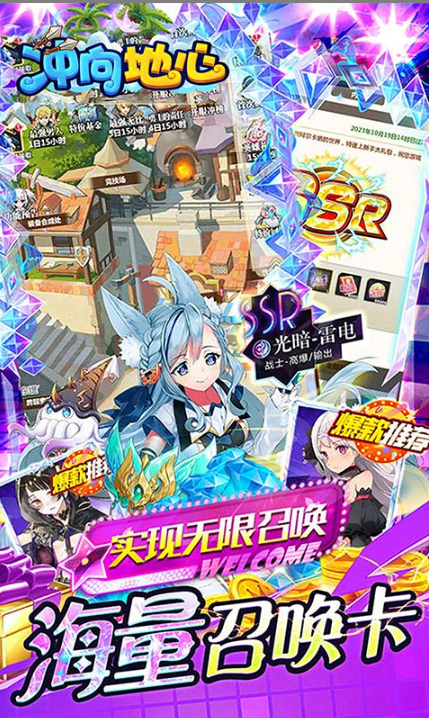 冲向地心  礼包码cdk获取，冲向地心   礼包兑换码大全