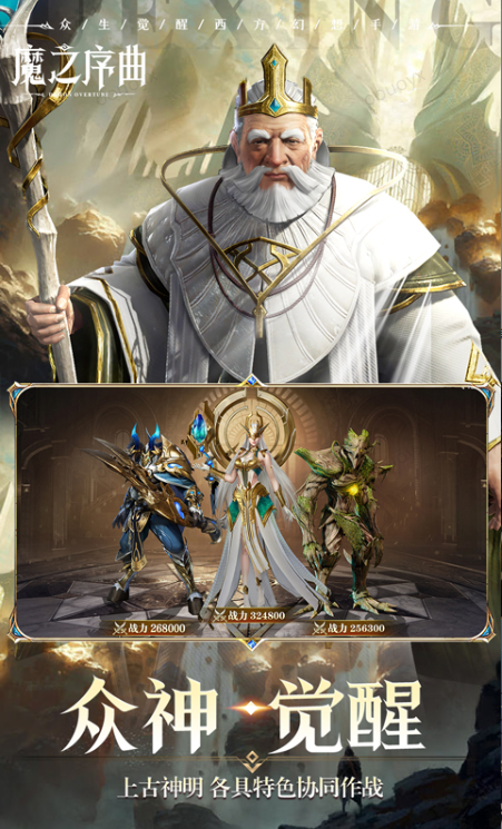 魔之序曲   礼包码cdk获取，魔之序曲    礼包兑换码大全