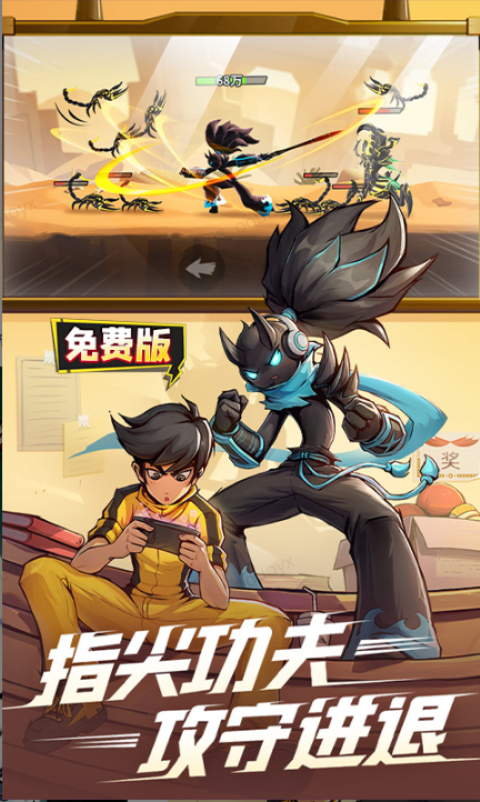 火柴人归来   礼包码cdk获取，火柴人归来  礼包兑换码大全