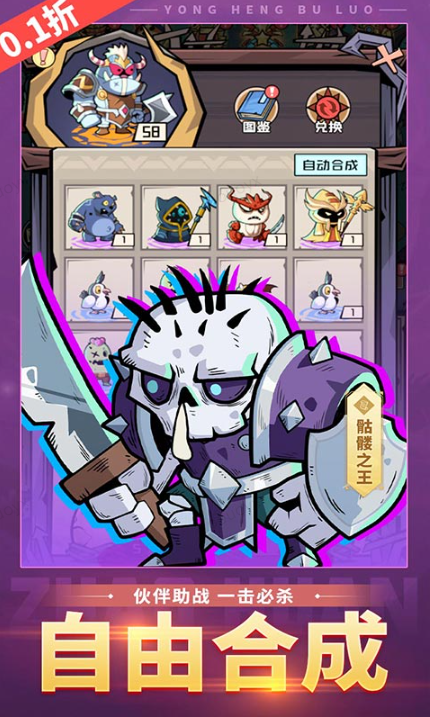 永恒部落   礼包码cdk获取，永恒部落   礼包兑换码大全