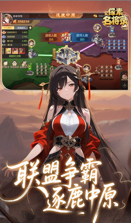 像素名将录   礼包码cdk获取，像素名将录   礼包兑换码大全