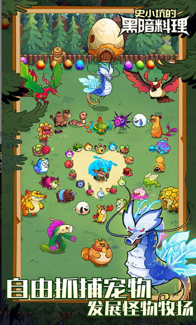 史小坑的黑暗料理   礼包码cdk获取，史小坑的黑暗料理    礼包兑换码大全