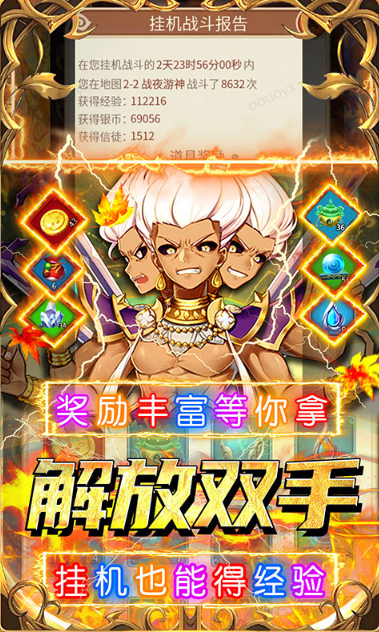 荣耀军团   礼包码cdk获取，荣耀军团     礼包兑换码大全