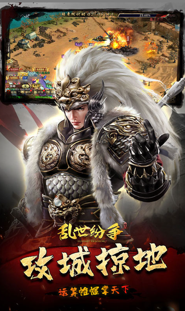 乱世纷争    礼包码cdk获取，乱世纷争      礼包兑换码大全