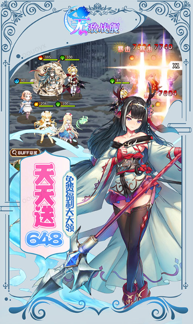 无敌战舰   礼包码cdk获取，无敌战舰    礼包兑换码大全