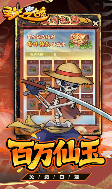 圣光之战   礼包码cdk获取，圣光之战   礼包兑换码大全