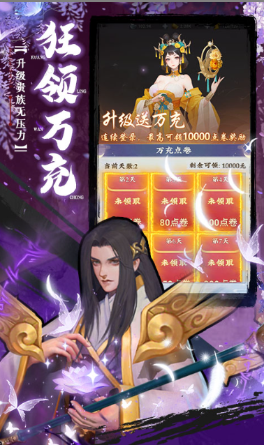 蚩尤来了   礼包码cdk获取，蚩尤来了    礼包兑换码大全