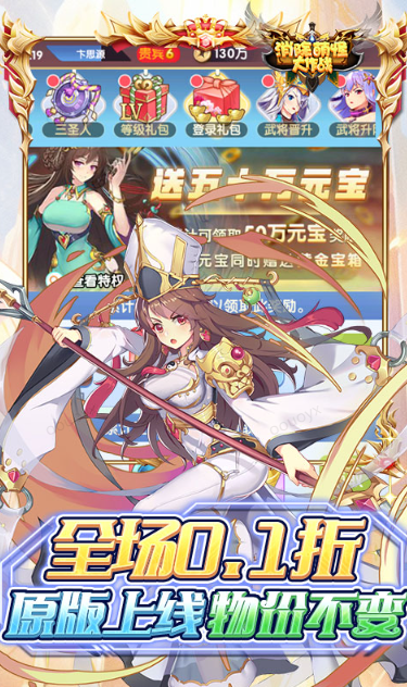 消除萌怪大作战   礼包码cdk获取，消除萌怪大作战     礼包兑换码大全