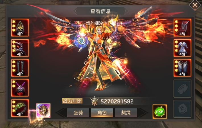 奇迹内部号狩游世界代金版，送手游代金卷