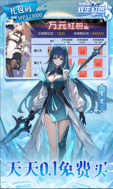 大闹天宫   礼包码cdk获取，大闹天宫    礼包兑换码大全