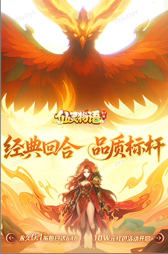 仙灵物语   礼包码cdk获取，仙灵物语    礼包兑换码大全