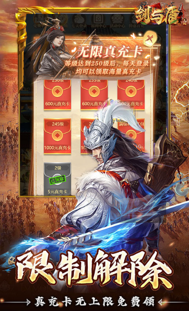 剑与盾   礼包码cdk获取，剑与盾    礼包兑换码大全