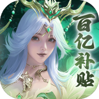 烟雨逍遥（5折30倍返利版）