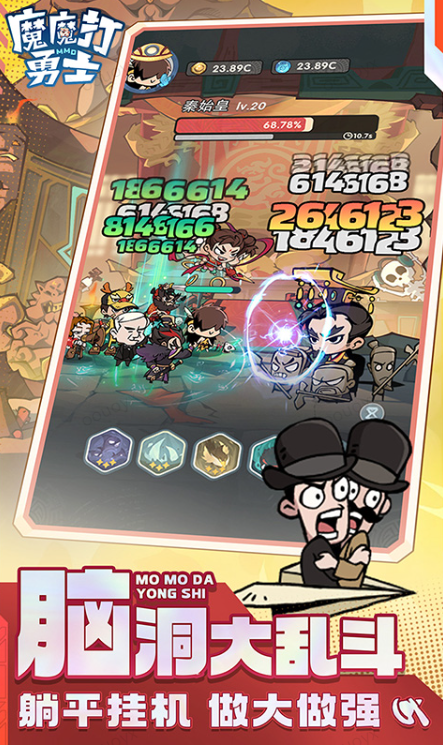 魔魔打勇士    礼包码cdk获取，魔魔打勇士    礼包兑换码大全