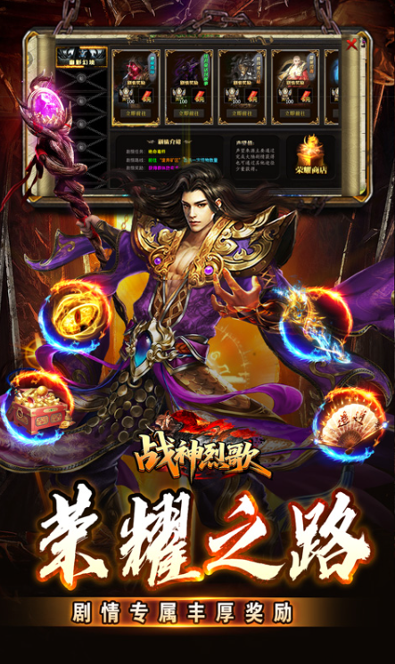 战神烈歌   礼包码cdk获取，战神烈歌    礼包兑换码大全