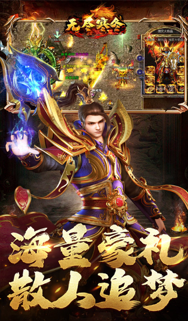 无尽寒冬   礼包码cdk获取，无尽寒冬   礼包兑换码大全