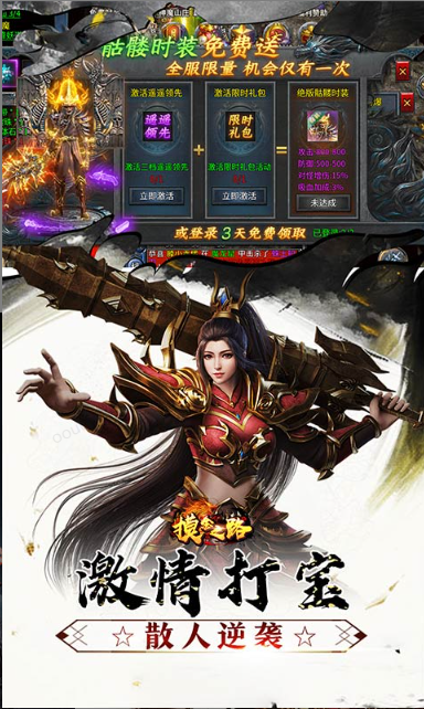 摸金之路   礼包码cdk获取，摸金之路    礼包兑换码大全