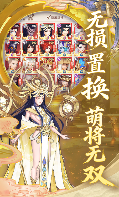 放置与召唤   礼包码cdk获取，放置与召唤      礼包兑换码大全