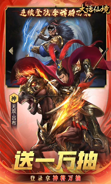 大话仙境   礼包码cdk获取，大话仙境    礼包兑换码大全